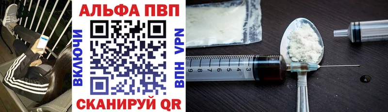 Alpha-PVP СК Зеленодольск