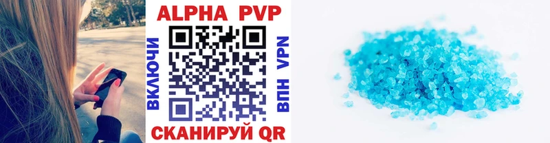 OMG онион  Зеленодольск  Alpha-PVP СК КРИС 