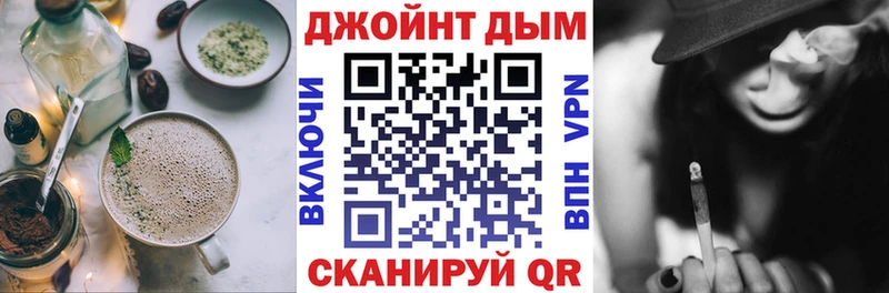 Еда ТГК конопля наркота Зеленодольск