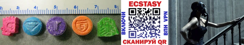 МЕГА ONION  Зеленодольск  Экстази VHQ 