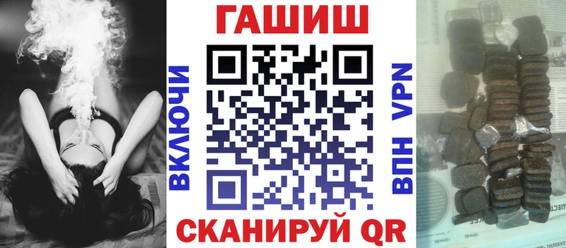 blacksprut рабочий сайт  Зеленодольск  ГАШИШ гашик 