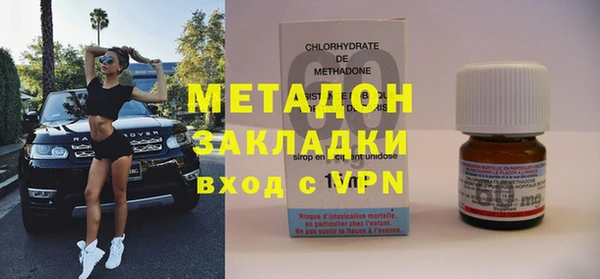 бутират Горнозаводск