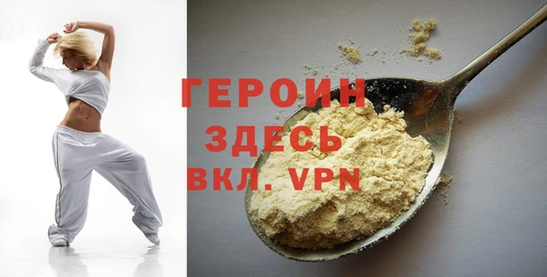 прущие грибы Горно-Алтайск