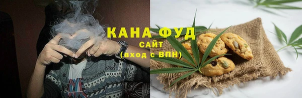 бутират Горнозаводск