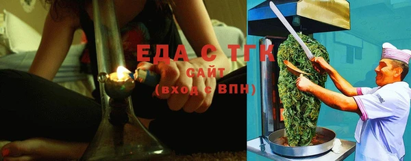 прущие грибы Горно-Алтайск