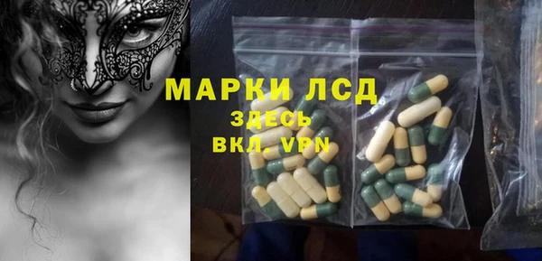 бутират Горнозаводск