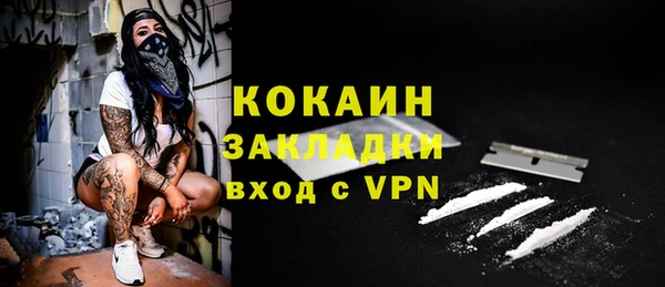 скорость mdpv Горняк