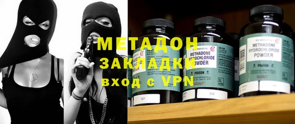 бутират Горнозаводск