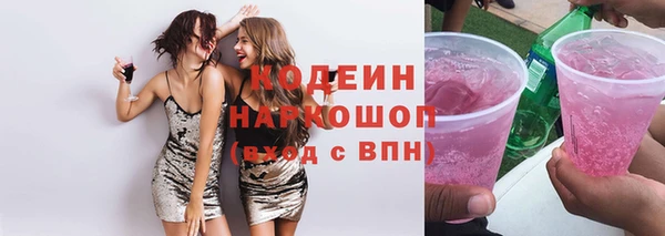 бутират Горнозаводск