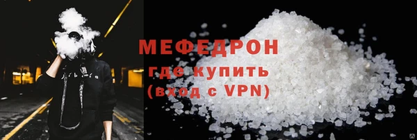 скорость mdpv Горняк
