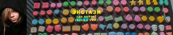 прущие грибы Горно-Алтайск