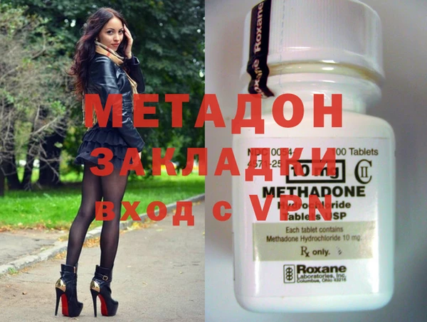 бутират Горнозаводск