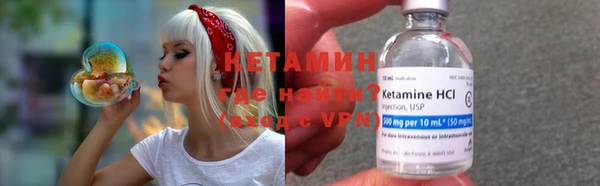 бутират Горнозаводск
