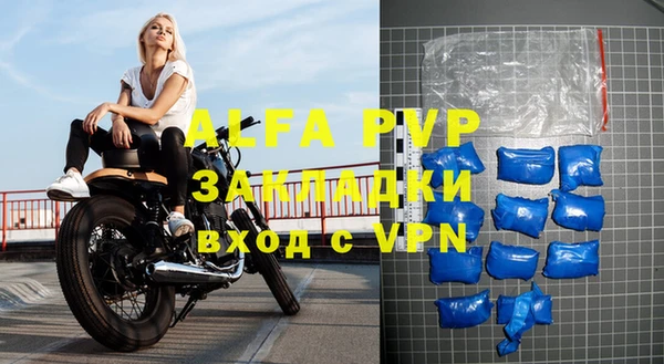 скорость mdpv Горняк