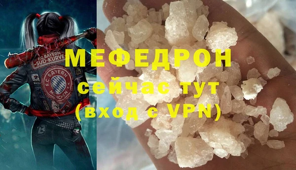 сатива Вязники