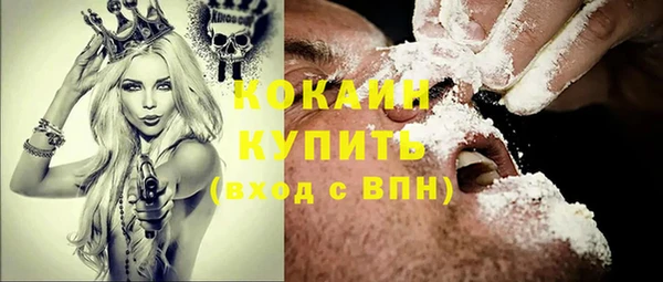 бутират Горнозаводск