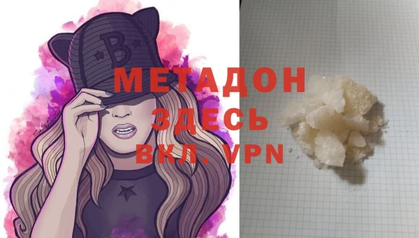 скорость mdpv Горняк