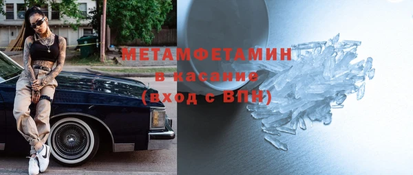 скорость mdpv Горняк