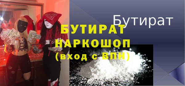скорость mdpv Горняк