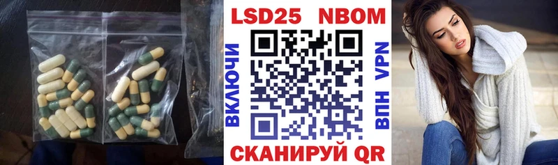 Лсд 25 экстази кислота  где можно купить наркотик  Зеленодольск 