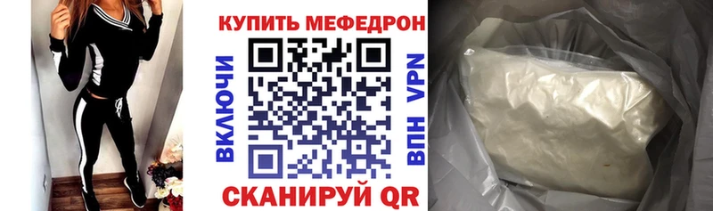 kraken рабочий сайт  даркнет сайт  Зеленодольск  Меф VHQ 