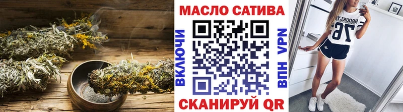 Дистиллят ТГК THC oil  hydra зеркало  Зеленодольск 